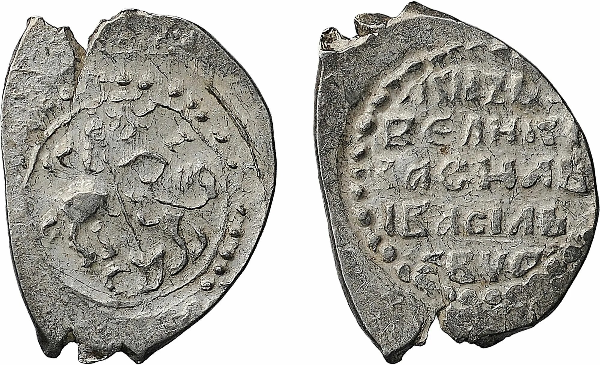 времена василия темного. 1425—1433 василий ii васильевич тёмный. денга московского княжества времен василия темного. василий ii васильевич темный (1425-1462).