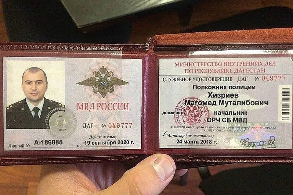 Оружие ограниченного поражения в мвд. Осб символика. Шеврон полиции усб. Усб мвд россии удостоверение. Усб мвд.