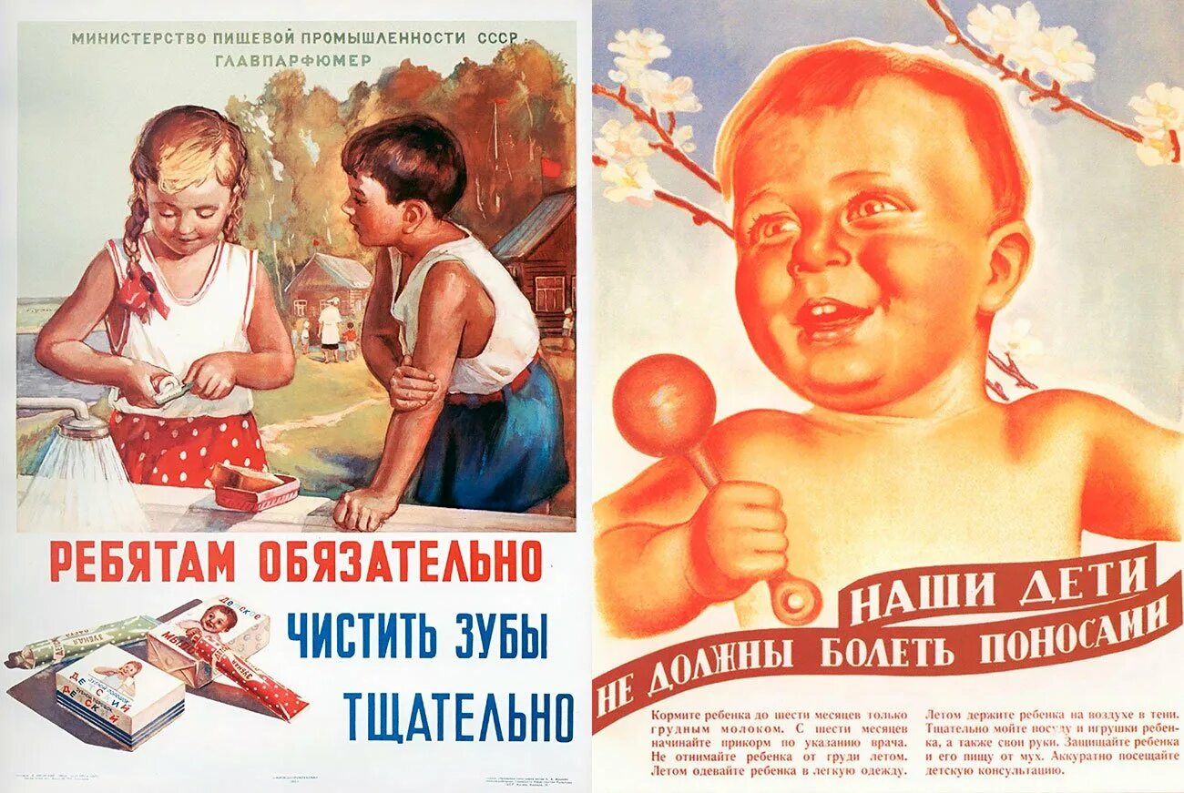 Советские плакаты. Агитационные плакаты. Советские агитационные плакаты. Советские платки.