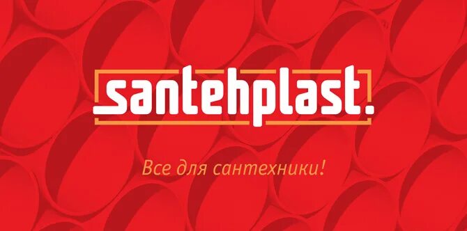 Santehplast logo. Сантехпласт в Кишиневе. Playlist Santehplast. Сантехпаст