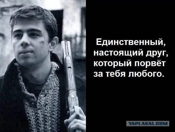 Бодров брат 1. Брат я денег дам