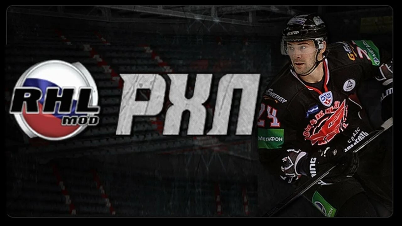 Rhl 16. РХЛ 16. РХЛ 15. Значок РХЛ 14. RHL Mod.