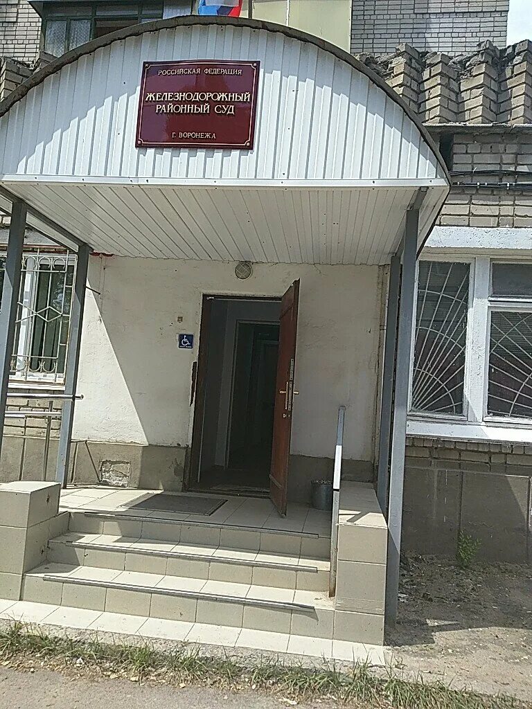 Больше не работает: Участковый пункт полиции, отделение полиции, Воронеж, улица 