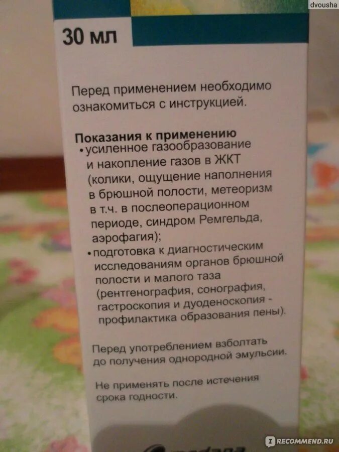 Продукты вызывающие колики у новорожденных. Повышенное газообразование у новорожденного. При газообразовании у младенцев. Препараты от газообразования. Лекарство при коликах у новорожденных при грудном вскармливании.