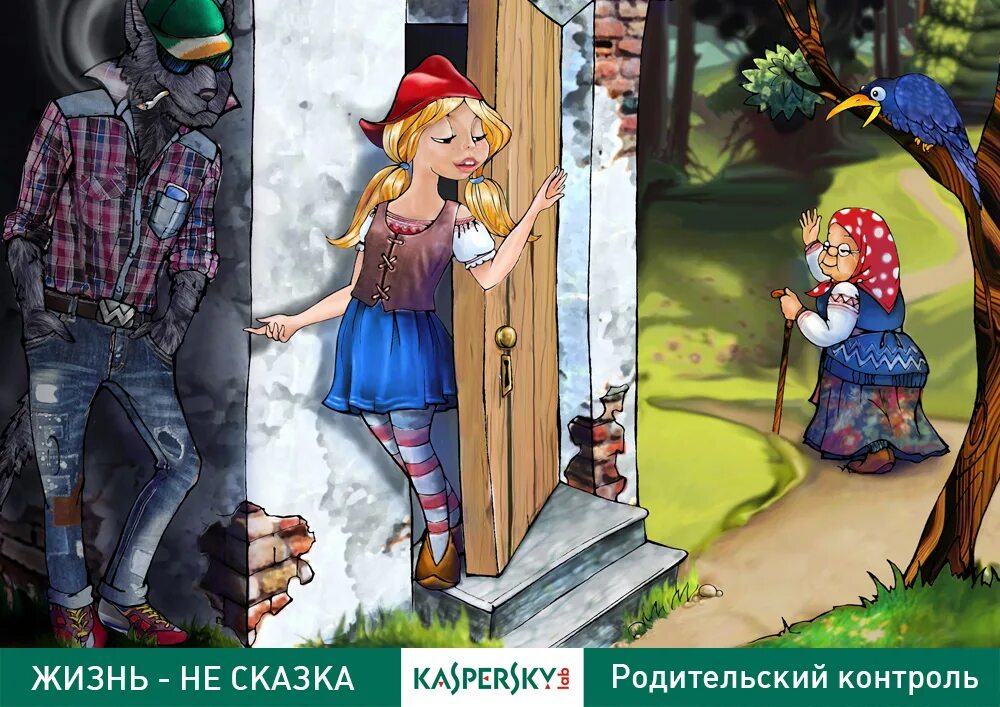 Как стать взрослым сказка. Кай и герда снежная королева. Таинство волшебство. Цитаты о книгах для детей. Стихи про волшебство.