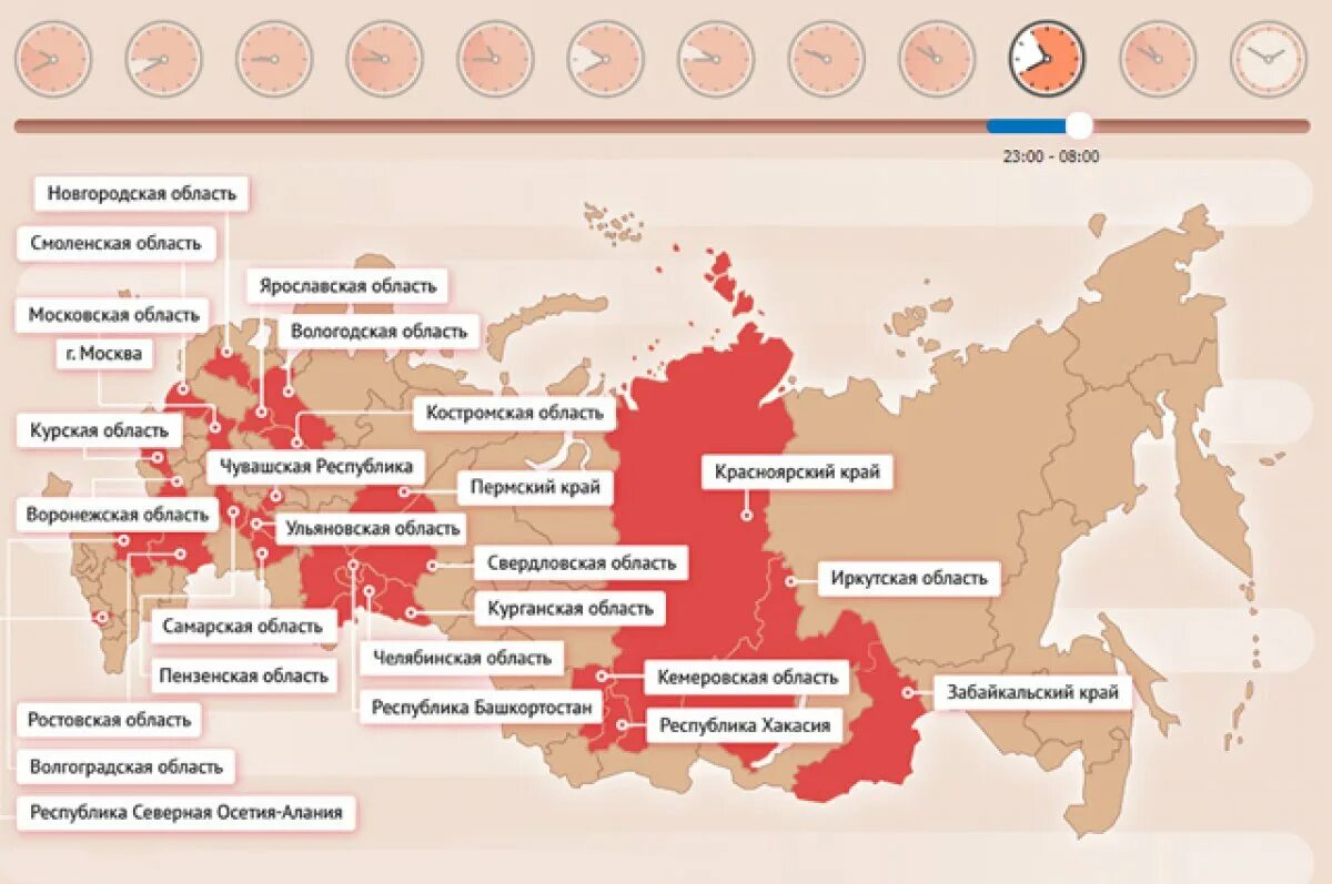 Регион сбыт. Алкоголизм в России регионы.