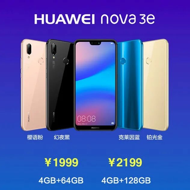 Хуавей нова 20. Huawei Nova p20 Lite. Huawei Nova 3e. Huawei Nova 20. Huawei Nova 20 Lite.