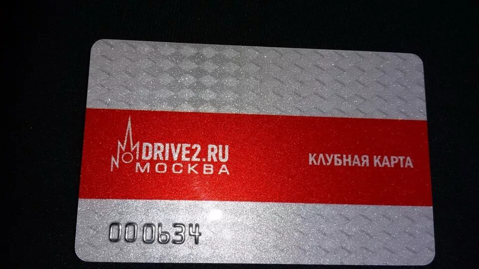 Drive card