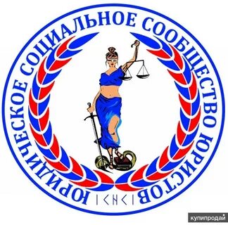 Социальная юридический сайт