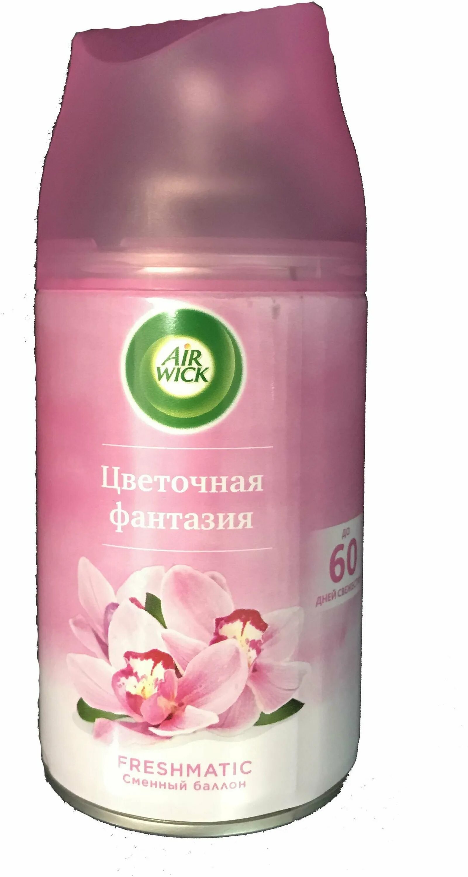 Glade автомат сменный баллон 269мл нежность кашемира. Air wick автоматический ароматизатор. Сменный блок для освежителя воздуха glade свежесть утра 10 мл. Освежитель воздуха автоматический сменный баллон. Освежитель пион и сочные ягоды 269мл.