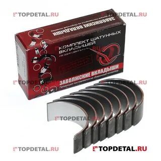 Металл вкладышей