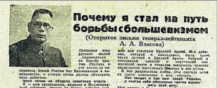Почему стал предателем. Почему стал предателем