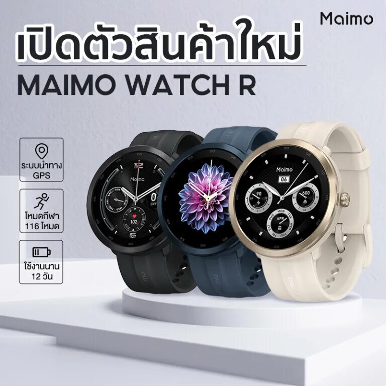 Часы maimo watch. Часы xiaomi maimo watch r. умные часы xiaomi 70mai maimo watch r wt2001 black global. maimo watch r обсуждение. maimo watch r купить.