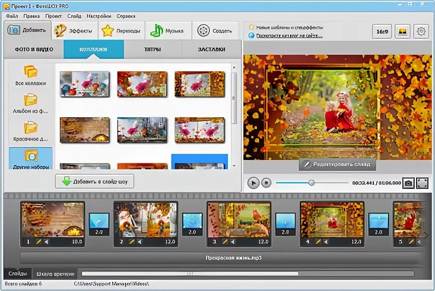оборудование киностудии. версии киностудии. площадка для съемок. переходы в киностудии. киностудия windows.