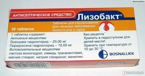 Чем лечить постназальный затек у взрослого препараты