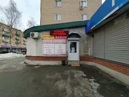Пенза улица 2