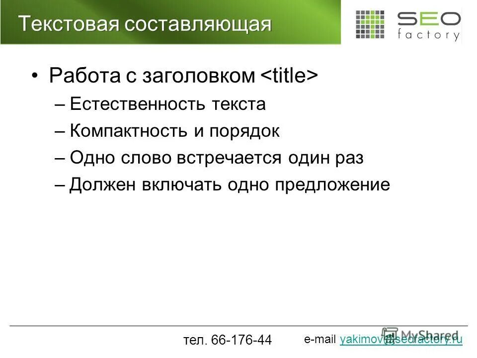 Пригласить в группу в вк текст. Составить текст сообщения. Составить текст сообщения. Как составить текст рассуждение. Составить текст сообщения.