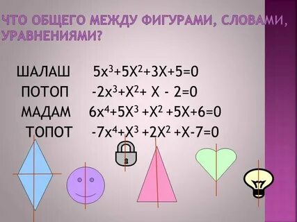 Х3 7х2 4х 28 0