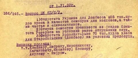 Документ х