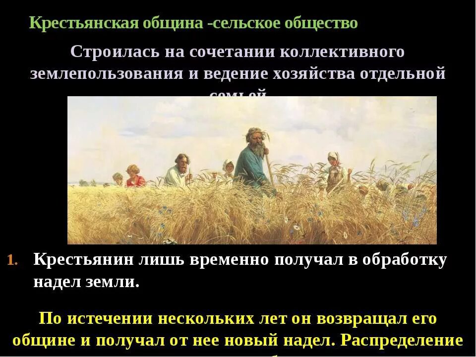 Крестьяне после отмены крепостного. Отмена крепостного права. Отмена крепостного права в прибалтике 1816-1819. Как назывались крестьяне после отмены крепостного. Реформа крепостного права 1861.