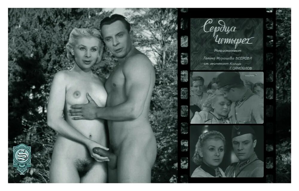 Советские Фильмы Порно Картинки