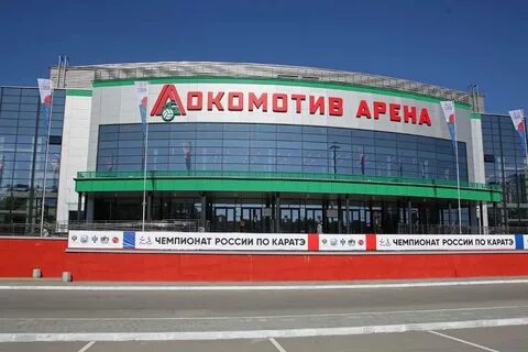 Локомотив арена новосибирск