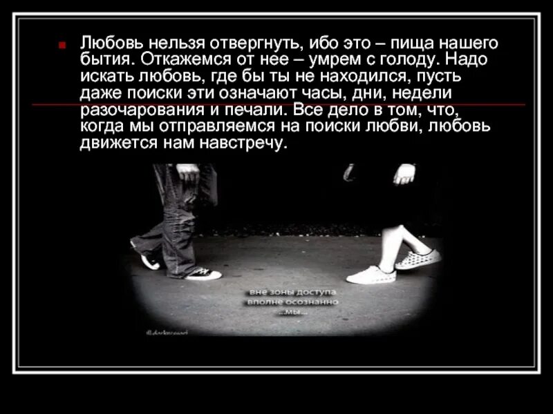 Как отвергнуть одержимого бывшего мужа