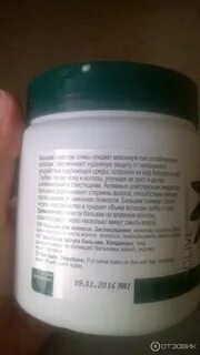 Можно ли пользоваться бальзамом