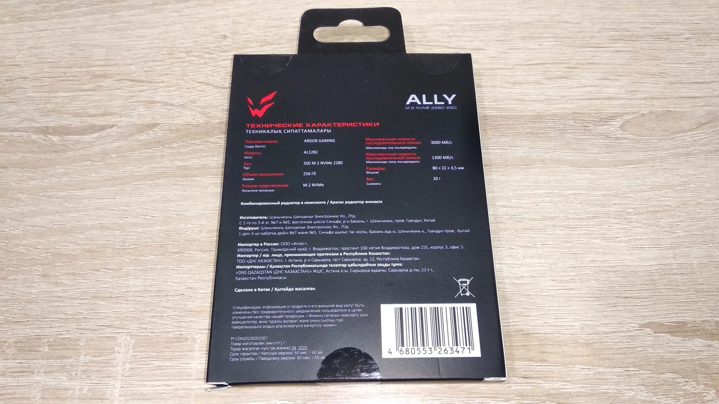 Ally alg41284. Ardor gaming ally al1282. m.2 накопитель ardor gaming ally al1282. 1024 гб ssd m.2 накопитель ardor gaming ally al1288. клавиатура ardor gaming.