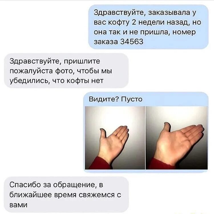 Здравствуйте на ваш номер есть