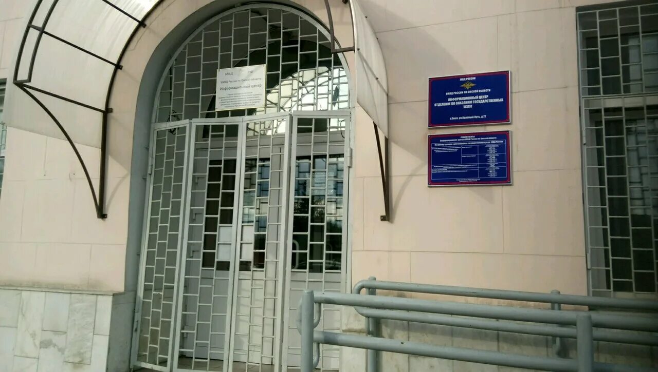 красный путь 72 омск. красный путь 20 паспортный. ул кирова 165 челябинск. омск улица красный путь 20к1. омск красный путь 20 панорама.