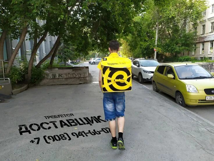 Курьер на автомобиле. Вакансия курьер. Работа курьером в екатеринбурге на личном. Курьер на личном автомобиле. Сбермаркет курьер.