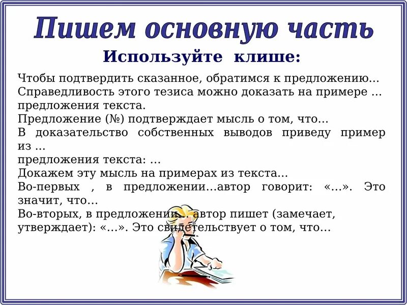 Историческая справедливость