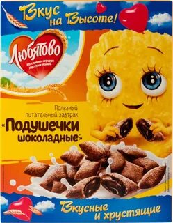 Любятово шоколадные подушечки