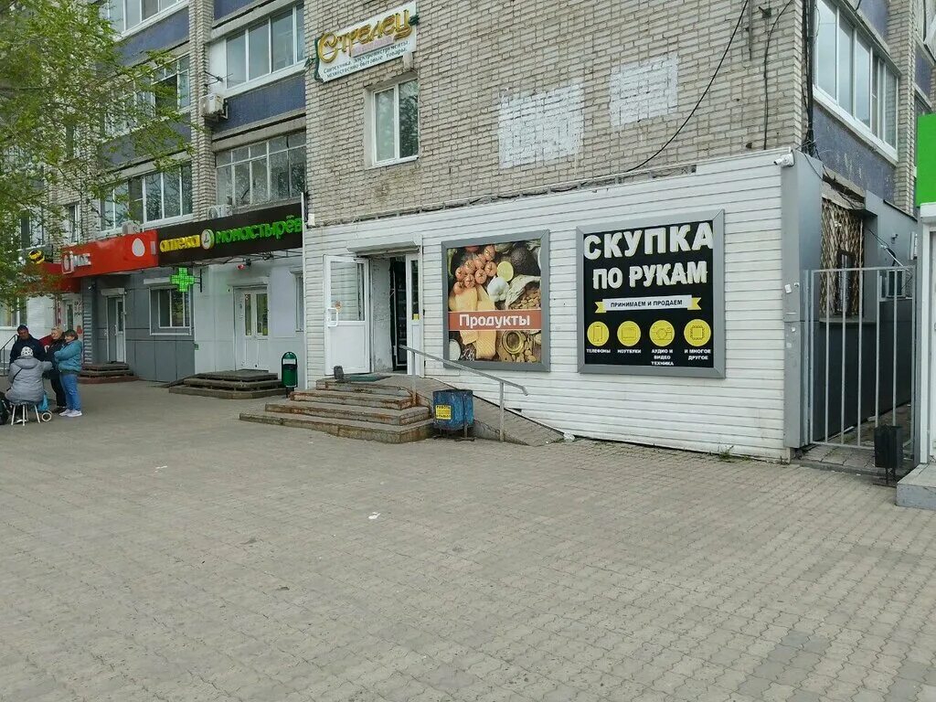Проспект 60 летия октября 67 хабаровск. Комиссионная хабаровск. Комиссионный магазин на гамарника. Комиссионный магазин на спутнике хабаровск каталог. Мебельный комиссионный магазин успех.