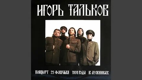 Группа память все песни