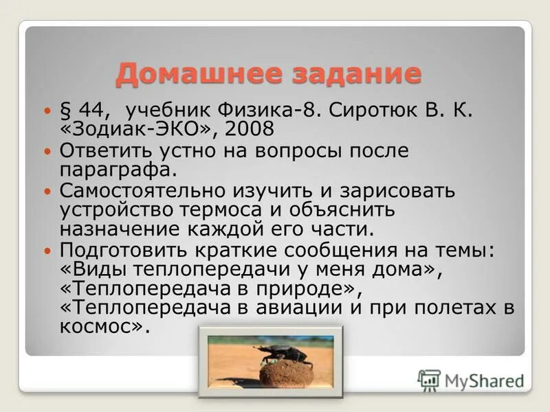 Каким категориям гражданам сложнее всего найти работу. Высказывания великих педагогов. 2008 ответить. Анекдот про юлю зуеву и клавиатуру. Изречения о воспитании детей.