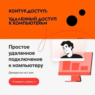 Сц статус