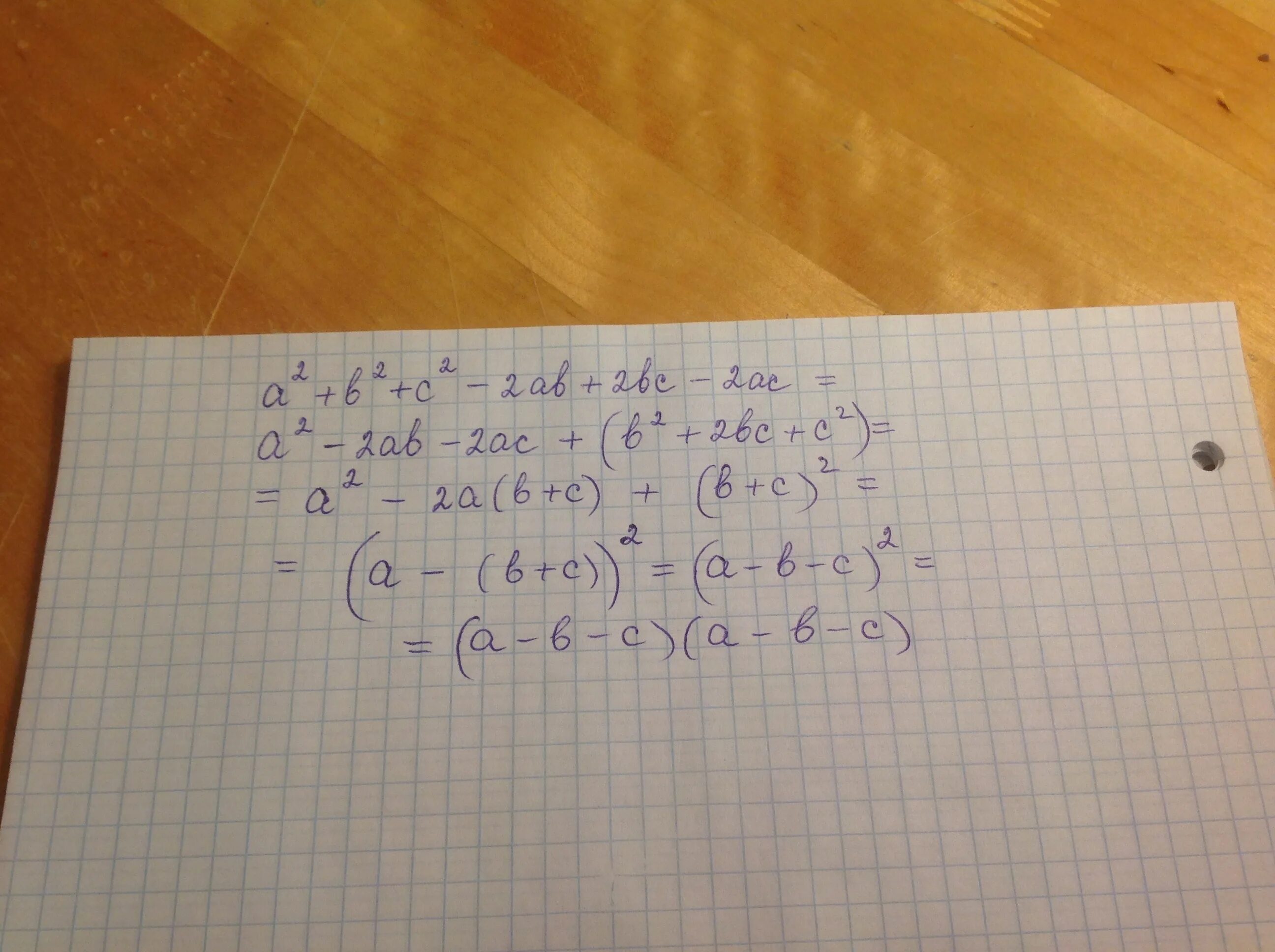 A 2 ab ac c 2