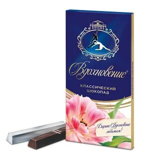 Классический шоколад