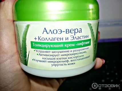Какой крем с коллагеном