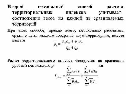 Техника расчет