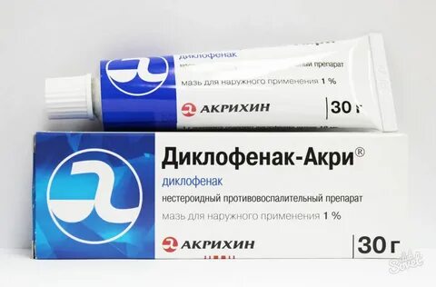 Какой мазью можно обезболить