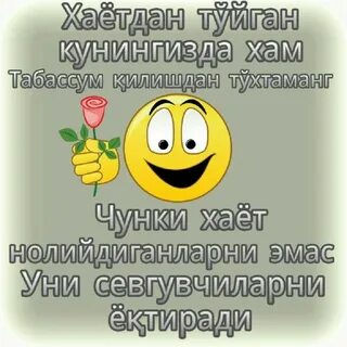 Емас записать