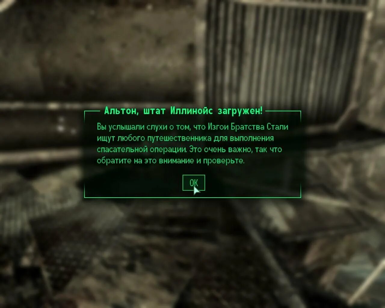 Fallout new vegas бункер братства. Арсенал братства стали fallout 76. Fallout квесты братства стали. Fallout квесты братства стали. Fallout 76 центр принятия решений братства стали.