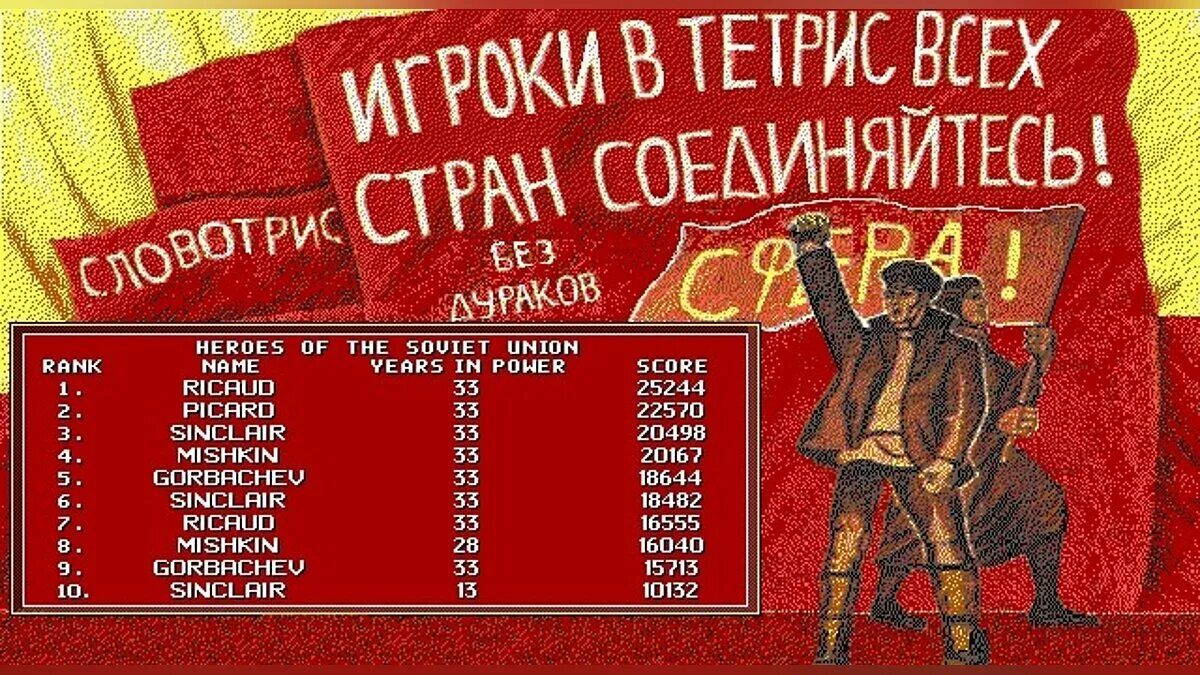 Crisis in the Kremlin. Кризис в Кремле игра. Кризис в Кремле 1991. Кризис в Кремле игра 1991. The kremlin has been