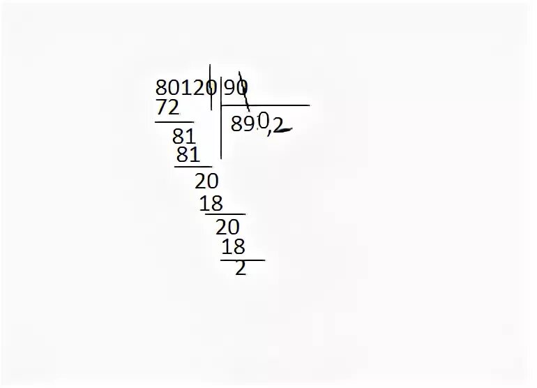 Сколько будет 90 6 15. Деление в столбик 81720/90. 81720 Разделить на 90 столбиком. 80120 90 Столбиком. 81720 90 В столбик.