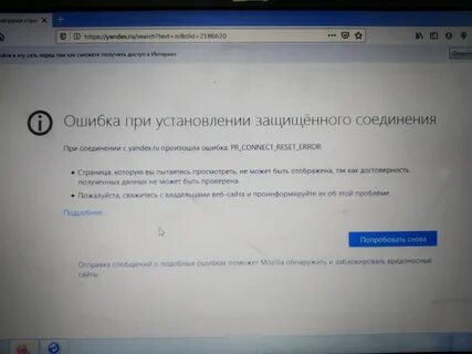 Произошла ошибка загрузки заявления просьба повторить отправку