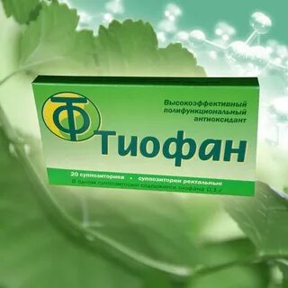 Тиофан свечи инструкция