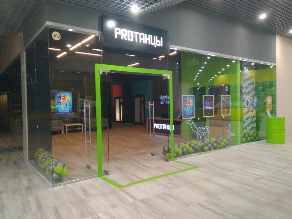 Panorama: Шаг за шагом, children's shoe shop, Kaluga, Proletarskaya ulitsa, 108 